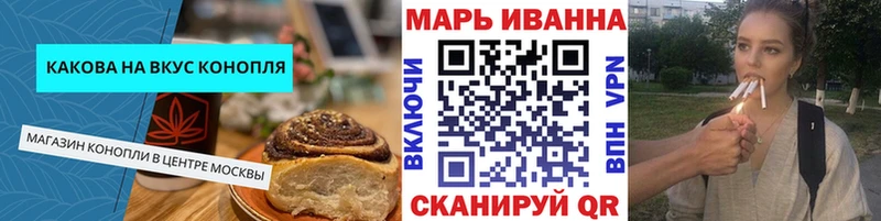 Печенье с ТГК конопля  купить наркоту  Макаров 