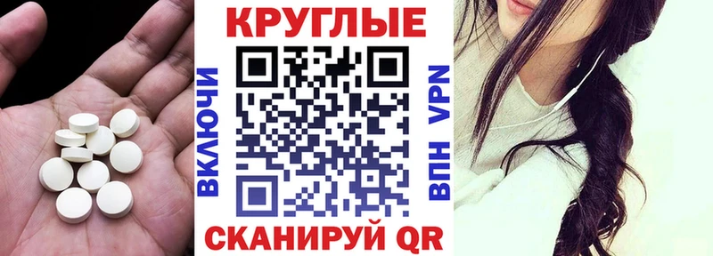 Ecstasy ешки  Макаров 