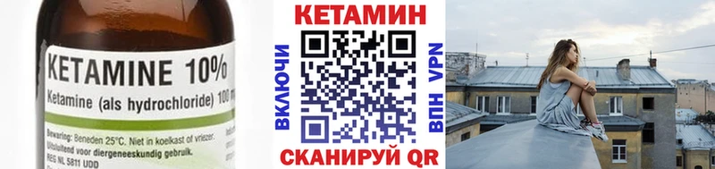 КЕТАМИН ketamine  Макаров 