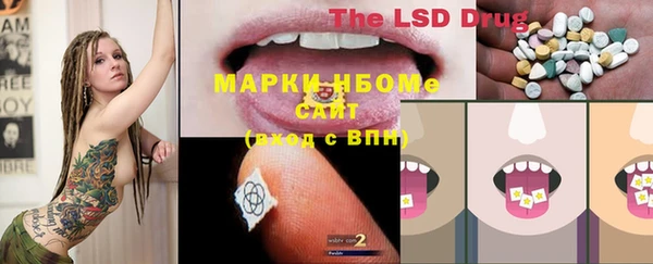 меф Аркадак
