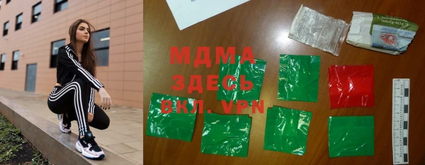 молекула духа Покров
