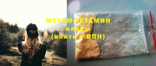 меф Аркадак