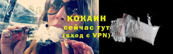марихуана Балахна