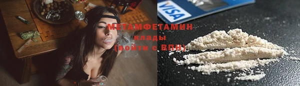 меф VHQ Баксан
