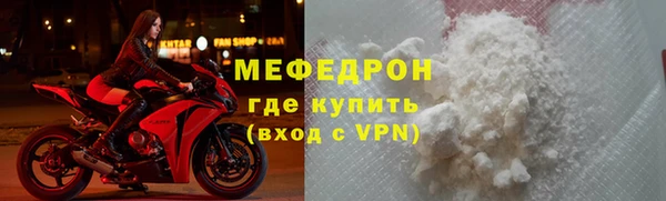 твердый Армянск