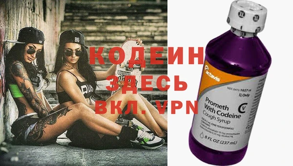 эйфоретик Балабаново
