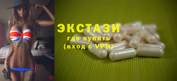 эйфоретик Балабаново
