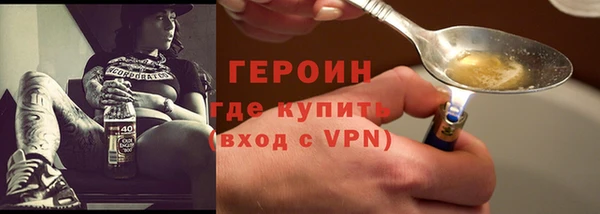 марихуана Балахна