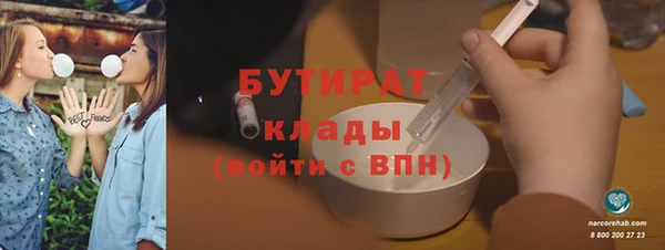 твердый Армянск