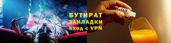 меф Аркадак