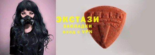твердый Армянск