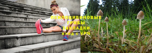 марихуана Балахна