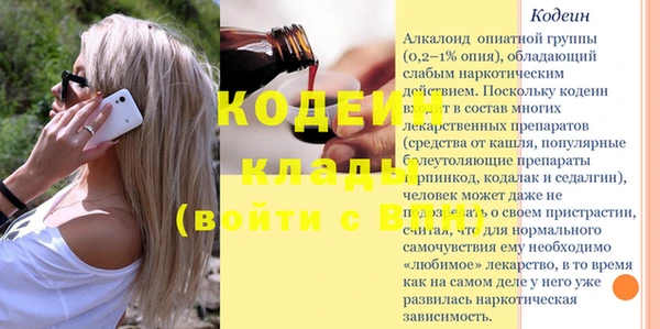 эйфоретик Балабаново