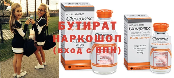 эйфоретик Балабаново
