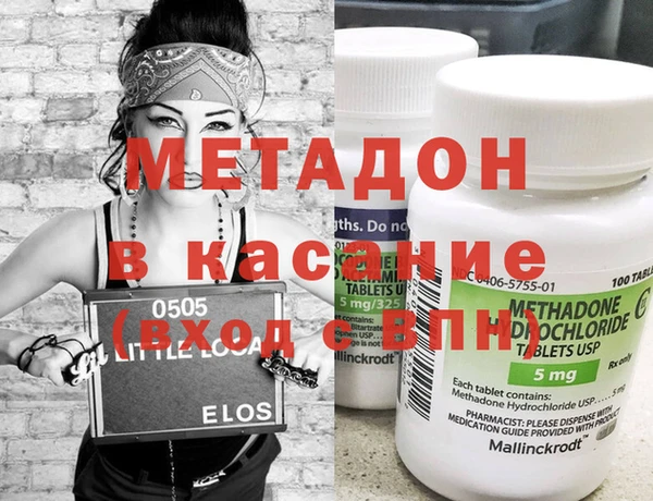 меф VHQ Баксан