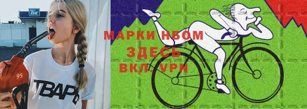 твердый Армянск