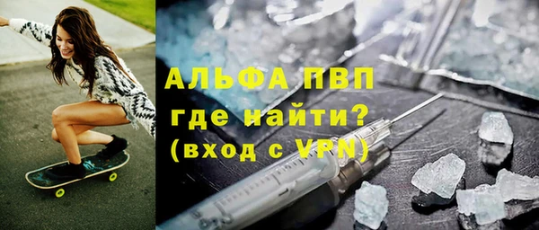 мефедрон Покровск