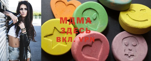 метадон Покачи