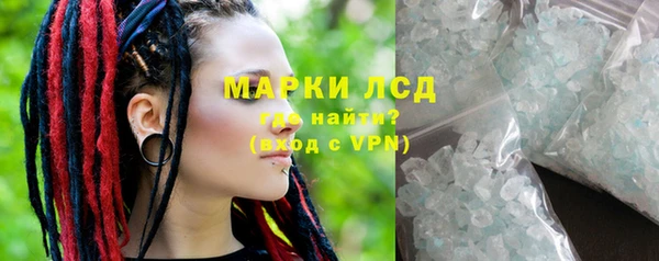 твердый Армянск