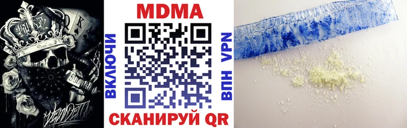 hydra вход  это телеграм  MDMA crystal  Макаров 