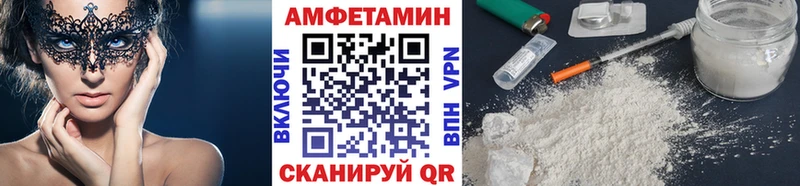 МЕТАМФЕТАМИН Декстрометамфетамин 99.9%  МЕГА рабочий сайт  Макаров 