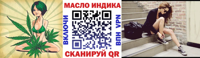 Дистиллят ТГК Wax  Макаров 